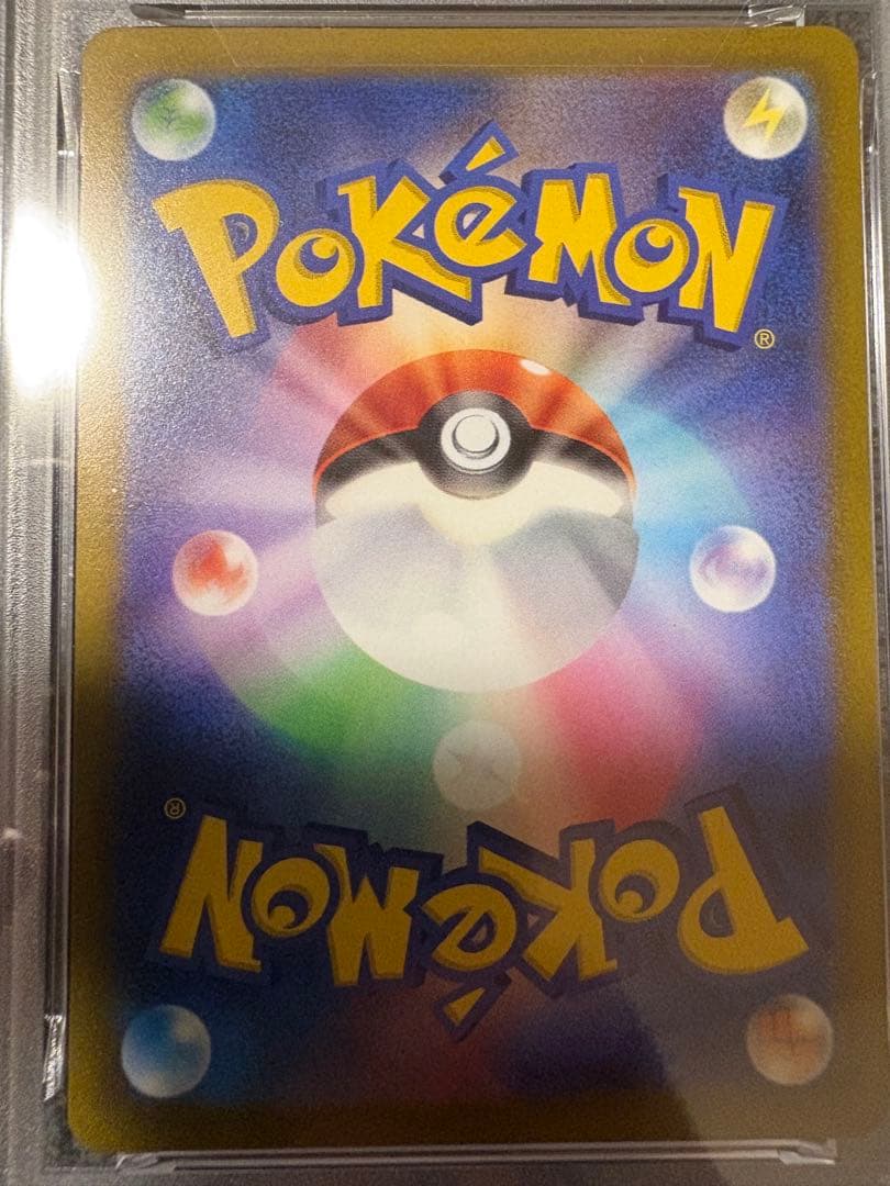 y*i様 【PSA10】ミュウ AR