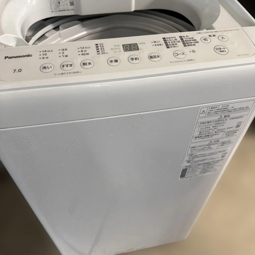 名古屋近郊限定　2025年 パナソニック　洗濯機　7kg