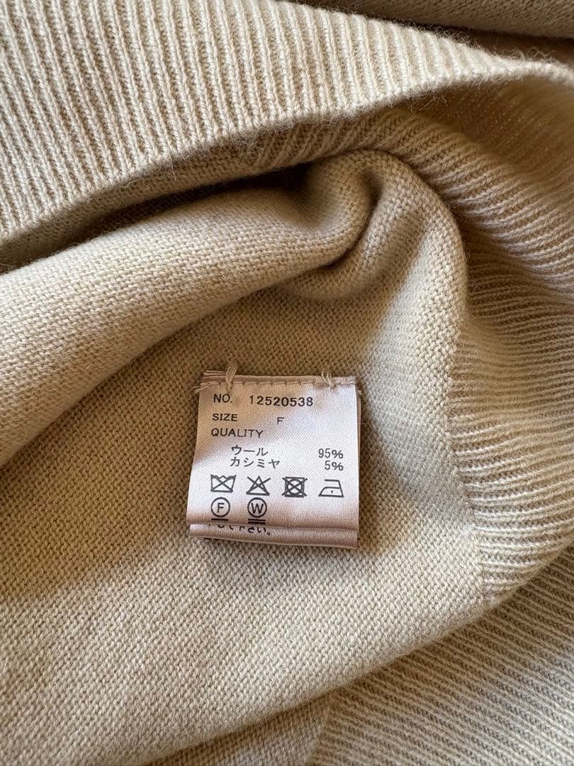 【美品】TODAYFUL ウールカシミヤニット
