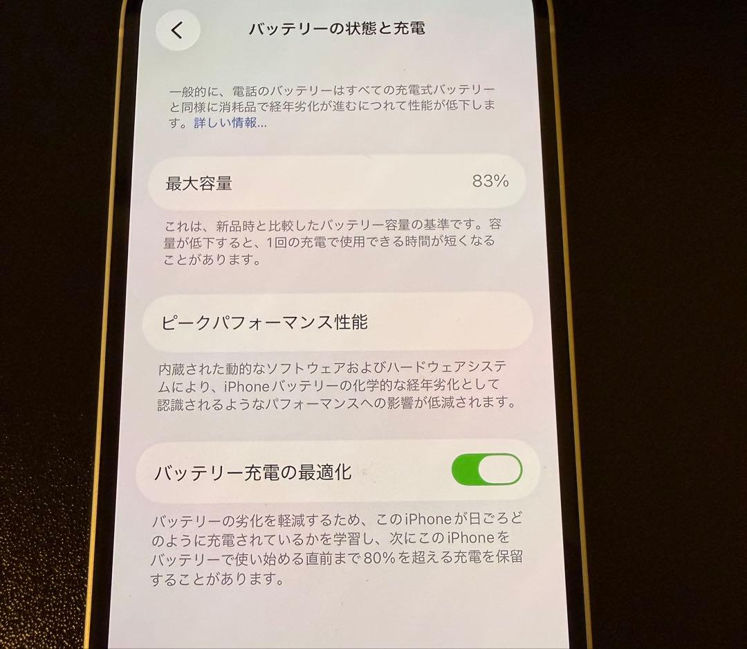 iphone14 本体 128 simフリー