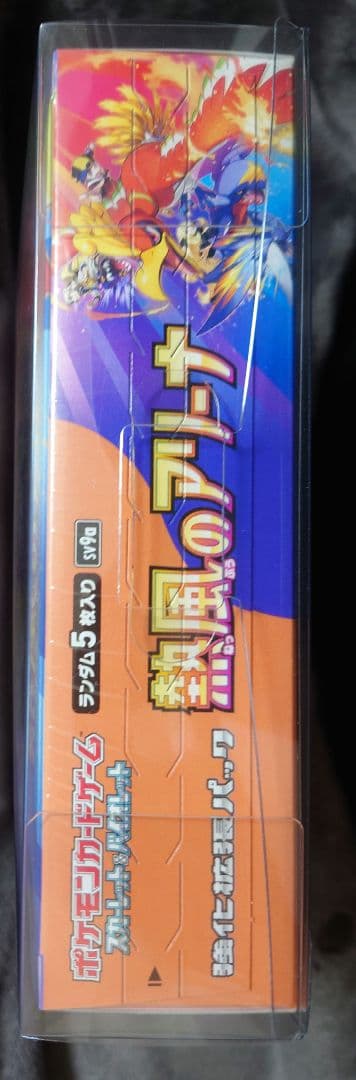 【新品未開封】ポケモンカード 熱風のアリーナ シュリンク・ケース付き 1BOX