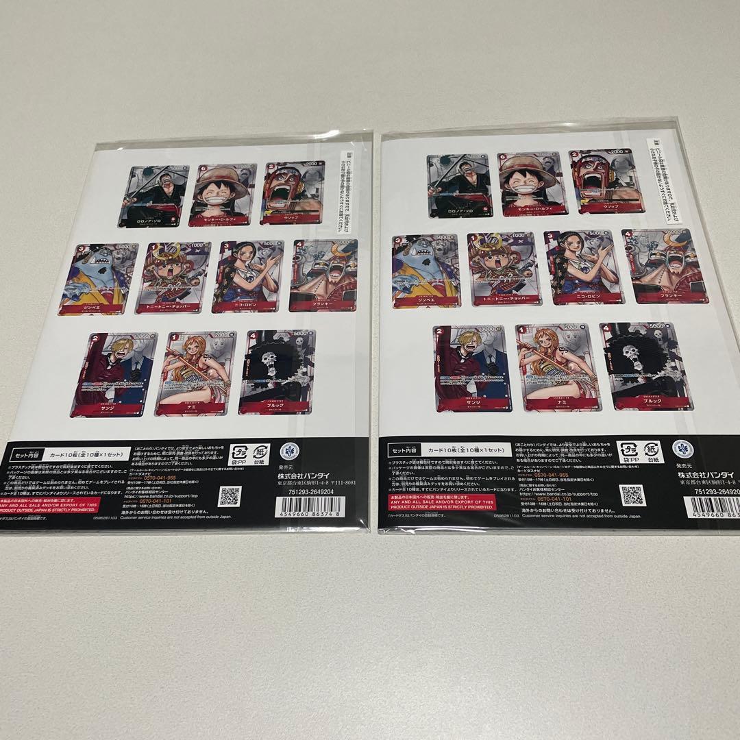 ワンピースカードゲーム　プレミアムカードコレクション25周年エディションセット