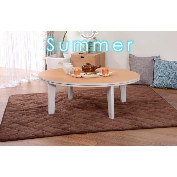 送料無料【限定/新品】オールシーズン北欧風オーバル【楕円】リバーシブル天板コタツ