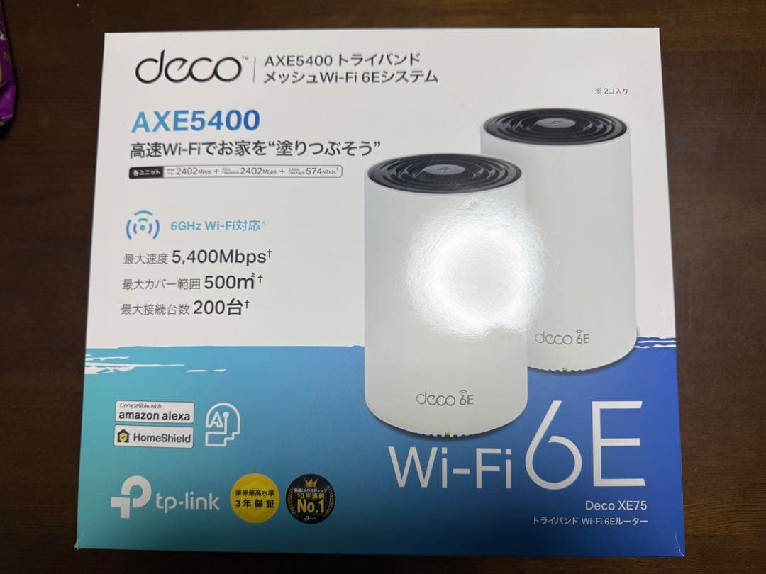 TP-Link Deco AXE5400 メッシュWi-Fi 6E