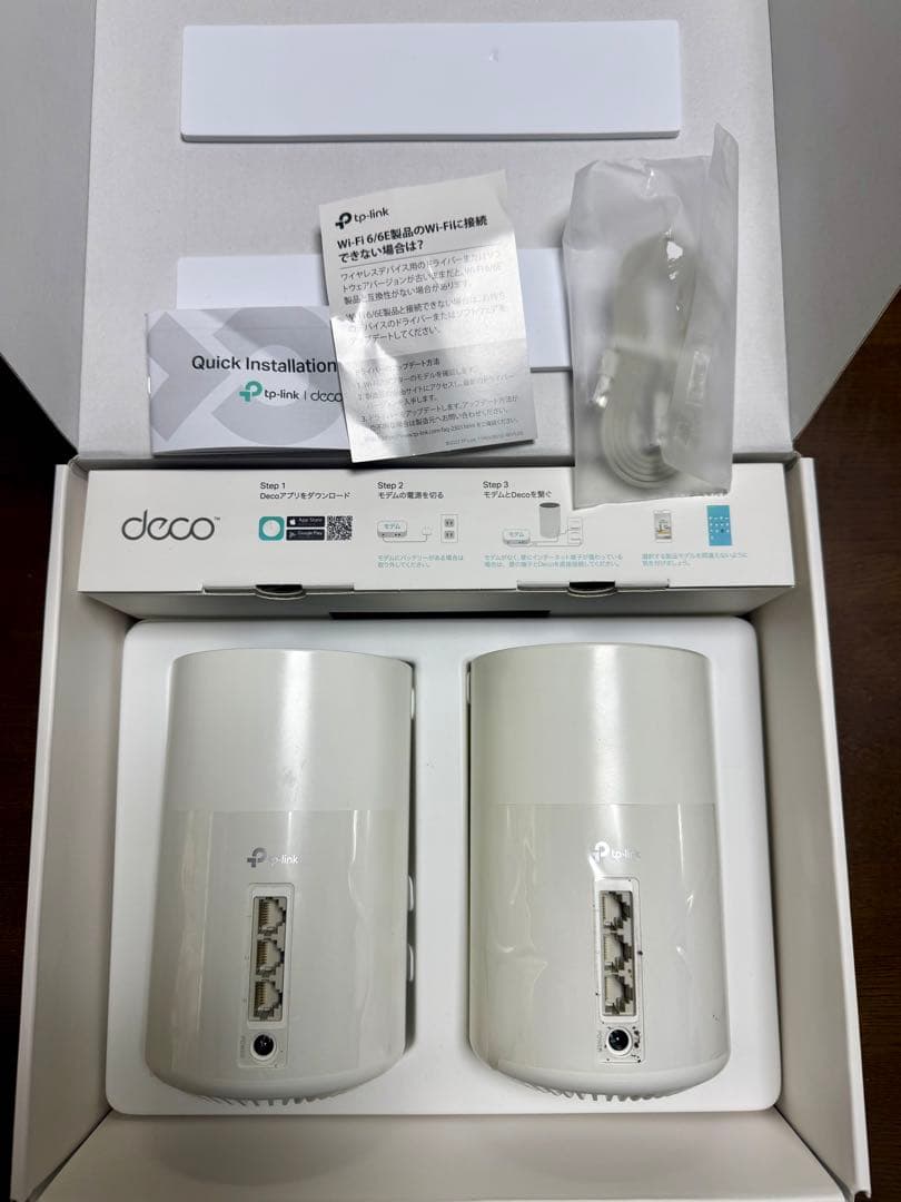 TP-Link Deco AXE5400 メッシュWi-Fi 6E