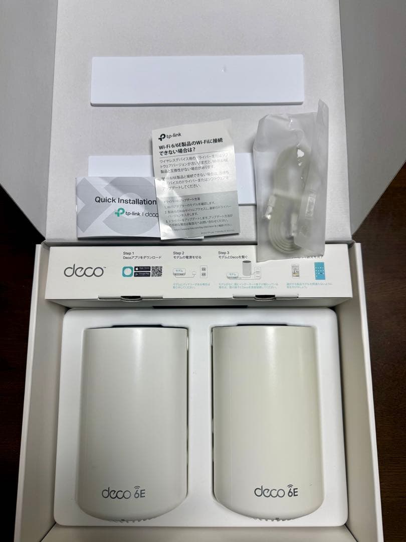 TP-Link Deco AXE5400 メッシュWi-Fi 6E