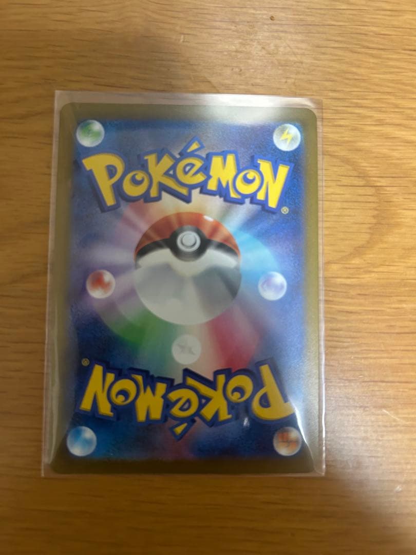 メガゲンガーEX sar MEGAドリーム