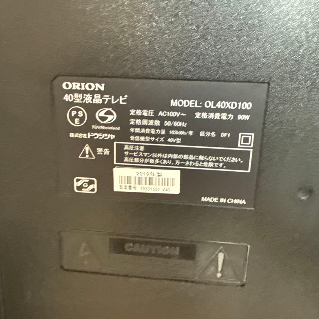 ORION 40型液晶テレビ OL40XD100