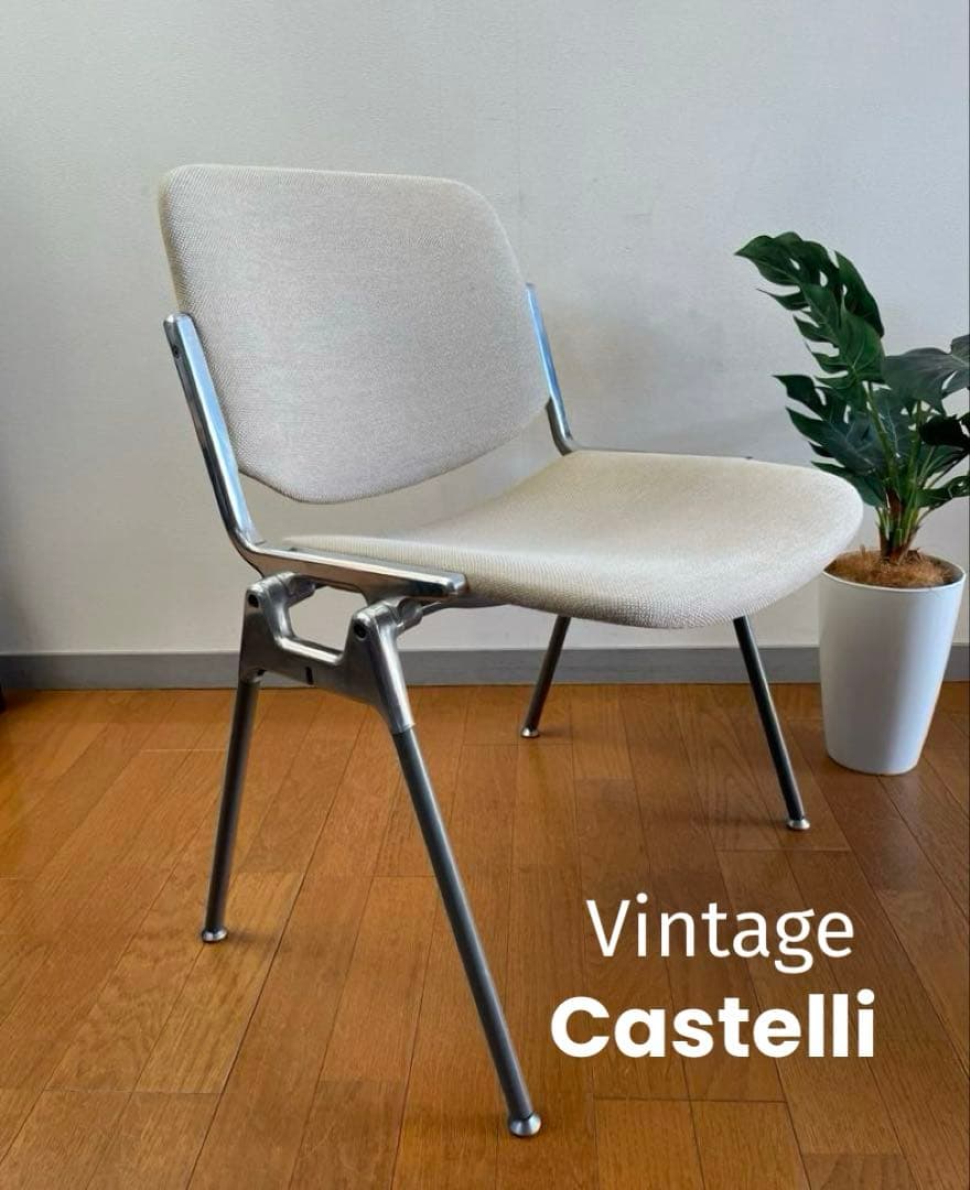イタリア　ヴィンテージ　カステリチェア　② スタッキング　ミッドセンチュリー