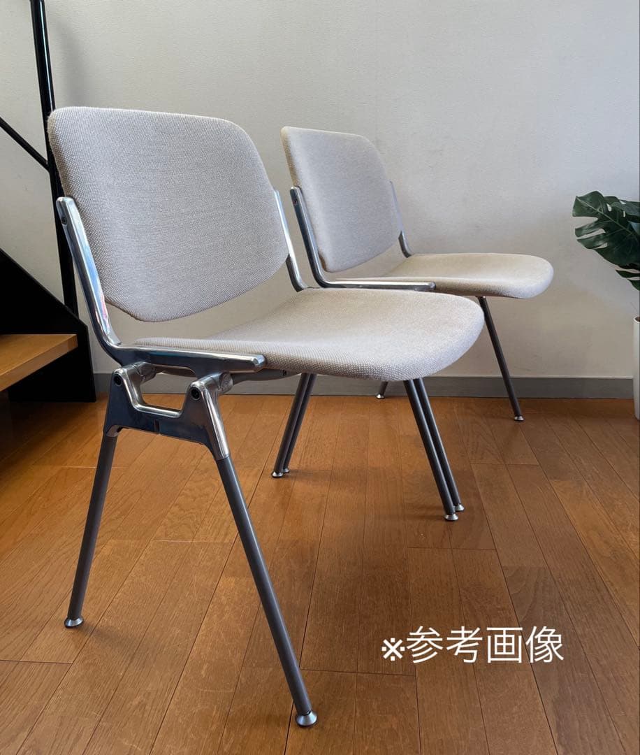 イタリア　ヴィンテージ　カステリチェア　② スタッキング　ミッドセンチュリー