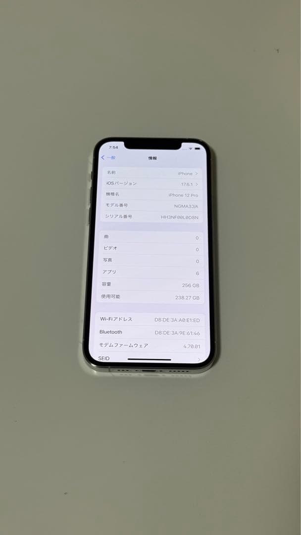 【新品・未使用】iPhone 12Pro 256GBシルバー