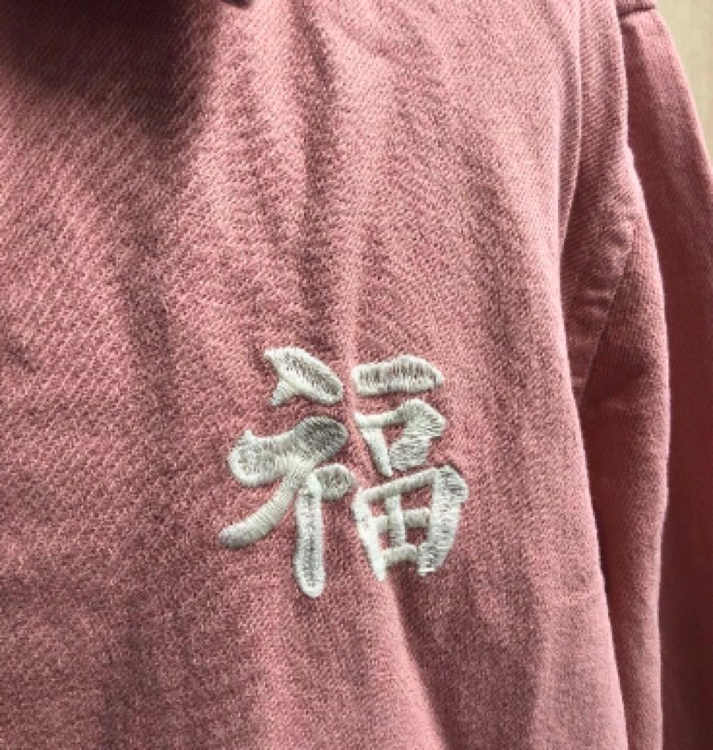 HOUSTON ヒューストン ベトジャン ベトナムジャケット 虎刺繍 L