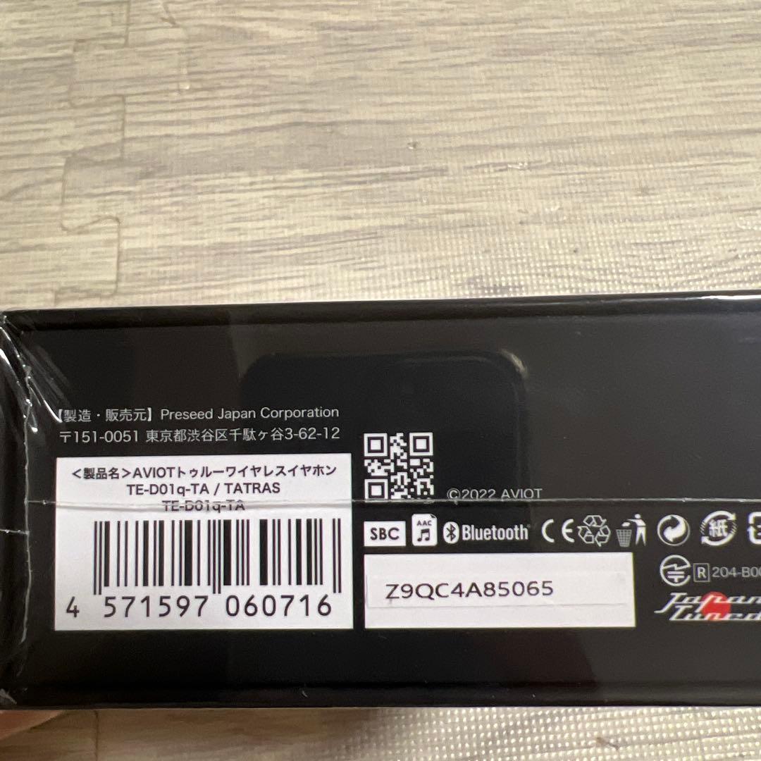 TATRAS TE-D01q-TA ブラック ワイヤレスイヤホン