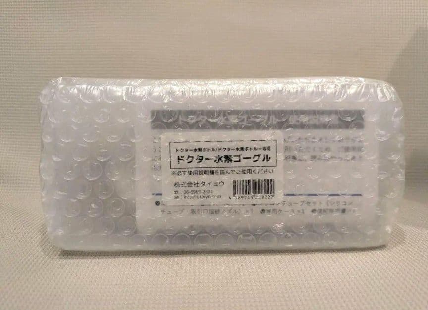 【新品未開封】STRI Dr.水素ボトル+ ドクター水素ボトルプラス ストリ