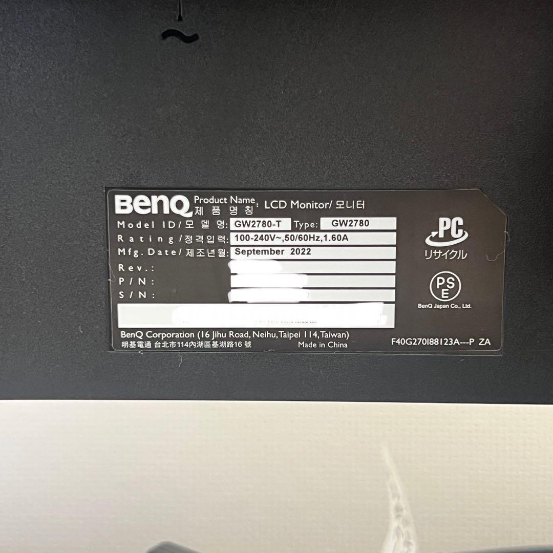 【美品】BenQ モニター 27インチ2022年製