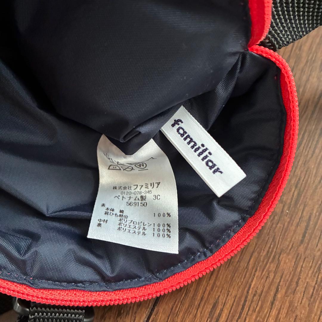 美品！familiar ファミリア 恐竜型 ポシェット 2点セット