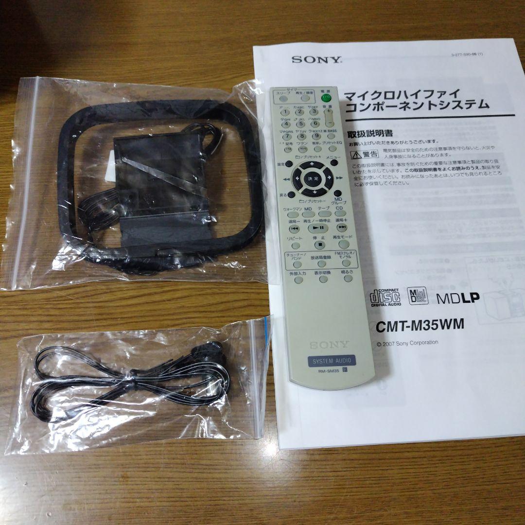 SONY ソニー　CMT-M35WM（ HCD-M35WM）ミニコンポ　シルバー