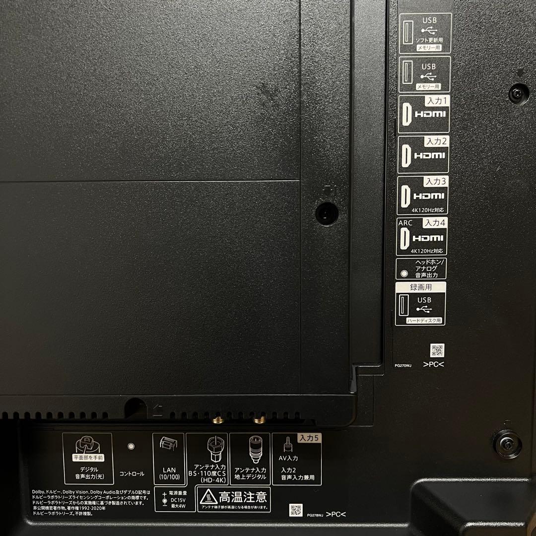 シャープ 43V型 4K液晶テレビ AQUOS 4T-C43DN2 動画アプリ○