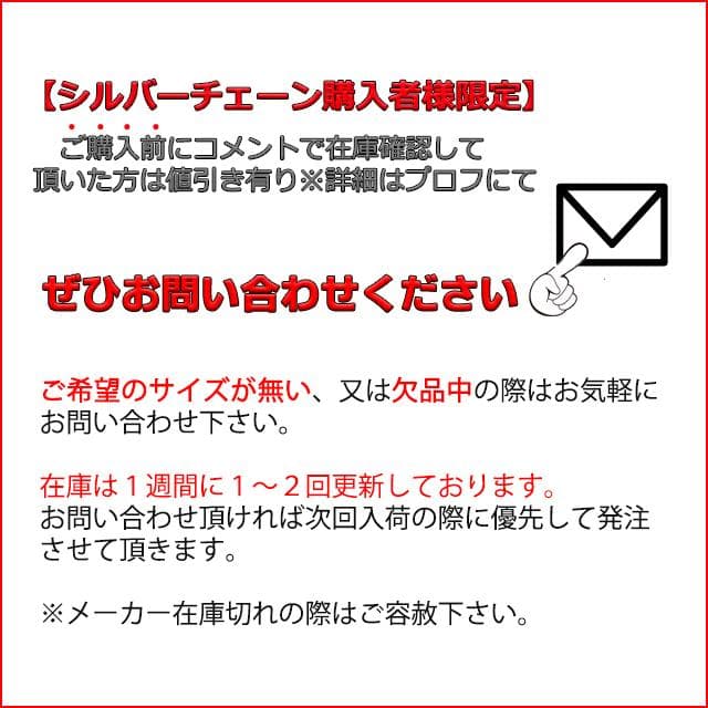 あずきチェーン 3.5mm 40cm～ カット無し シルバー925 小豆 細丸
