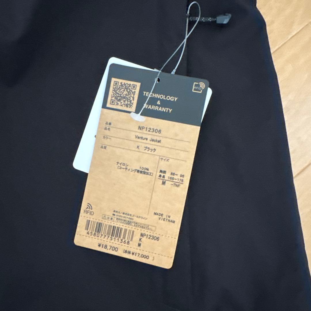 THE NORTH FACE マウンテンパーカー　サイズM 新品未使用品