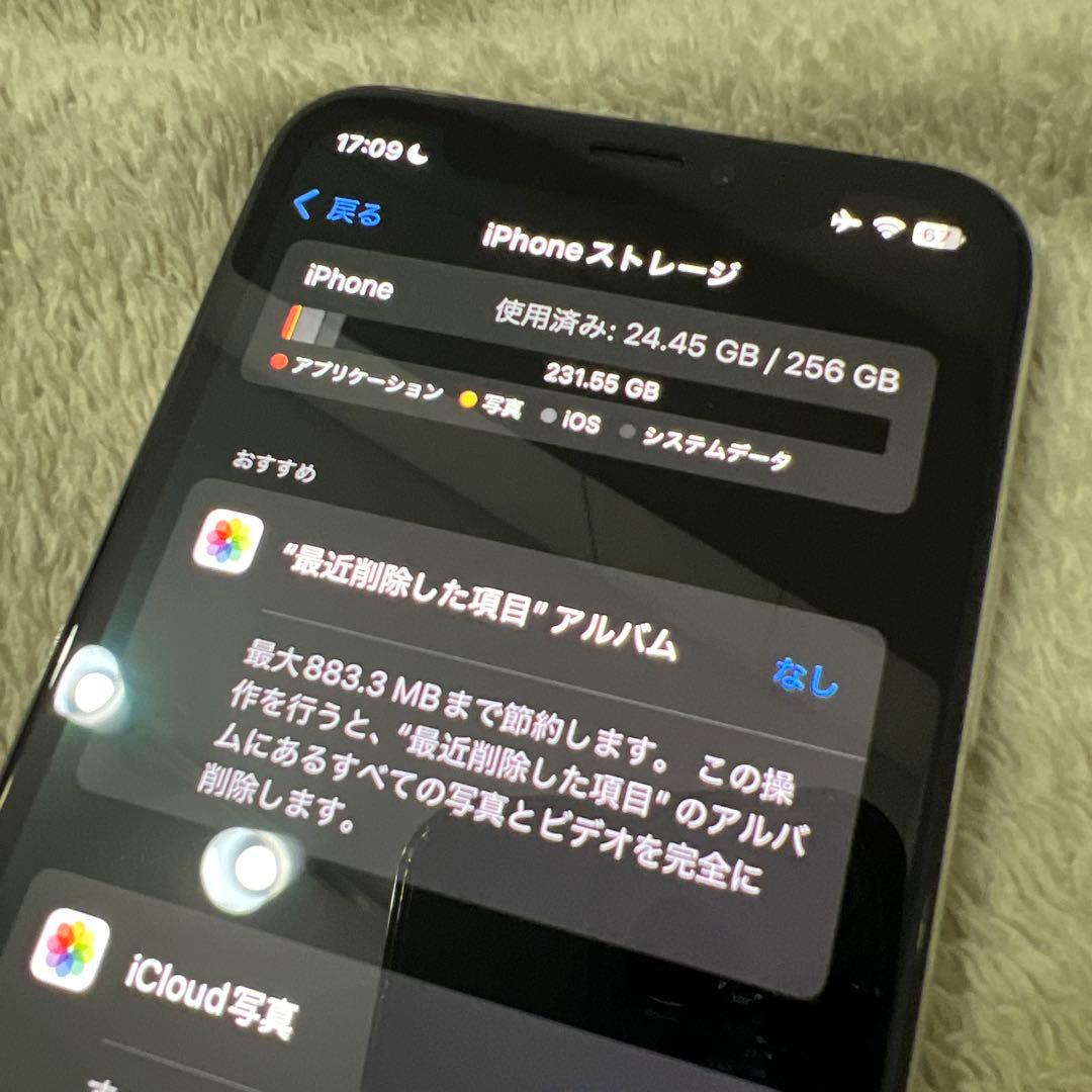 Apple iPhone XS シルバー 本体 256GB