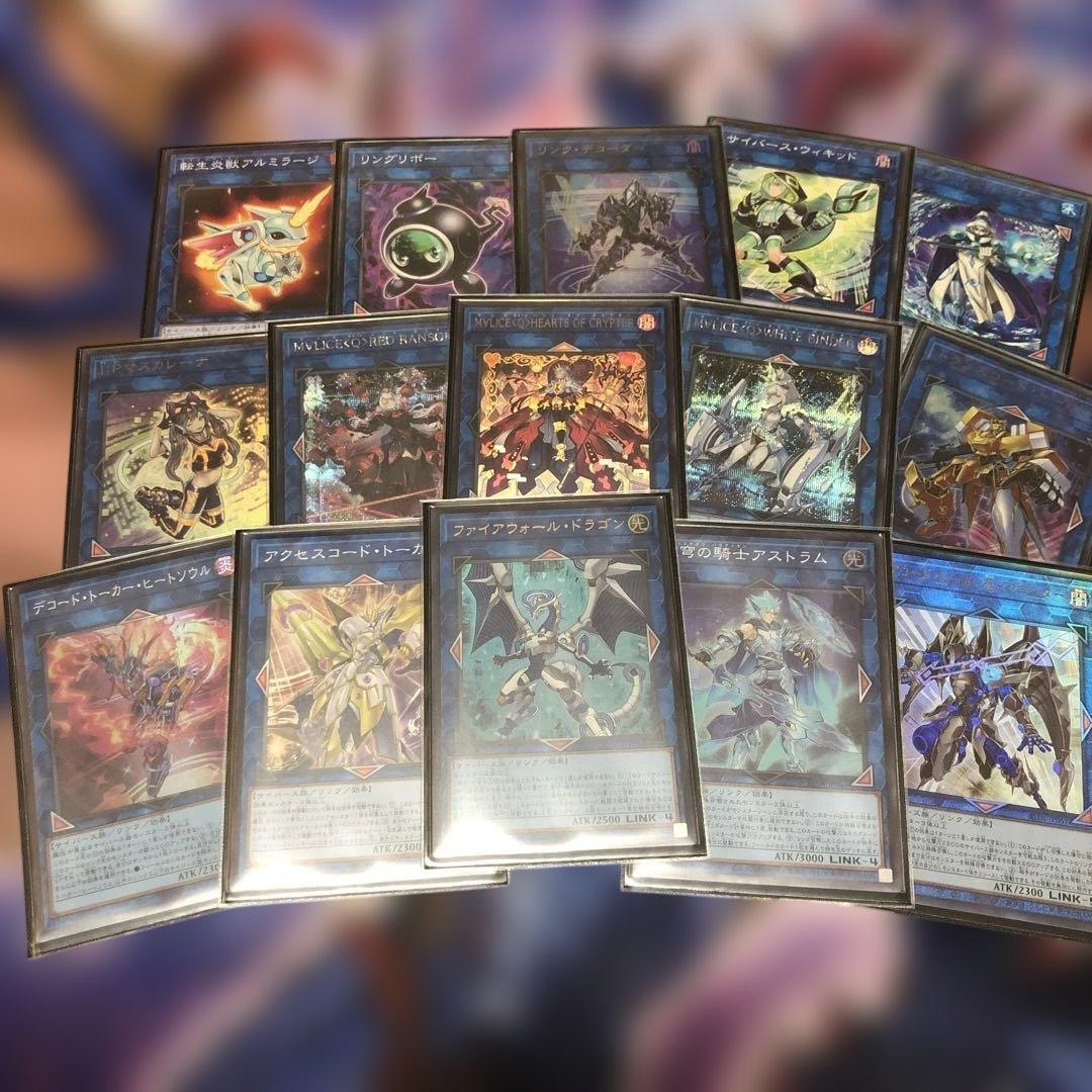 遊戯王　マリス　構築済みデッキ　メイン40枚　EX15枚　3重スリーブ付き