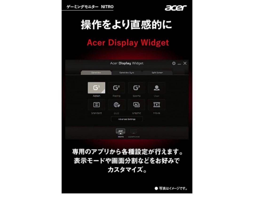 Acer ウルトラワイドモニター Nitro XV431CPwmiiphx