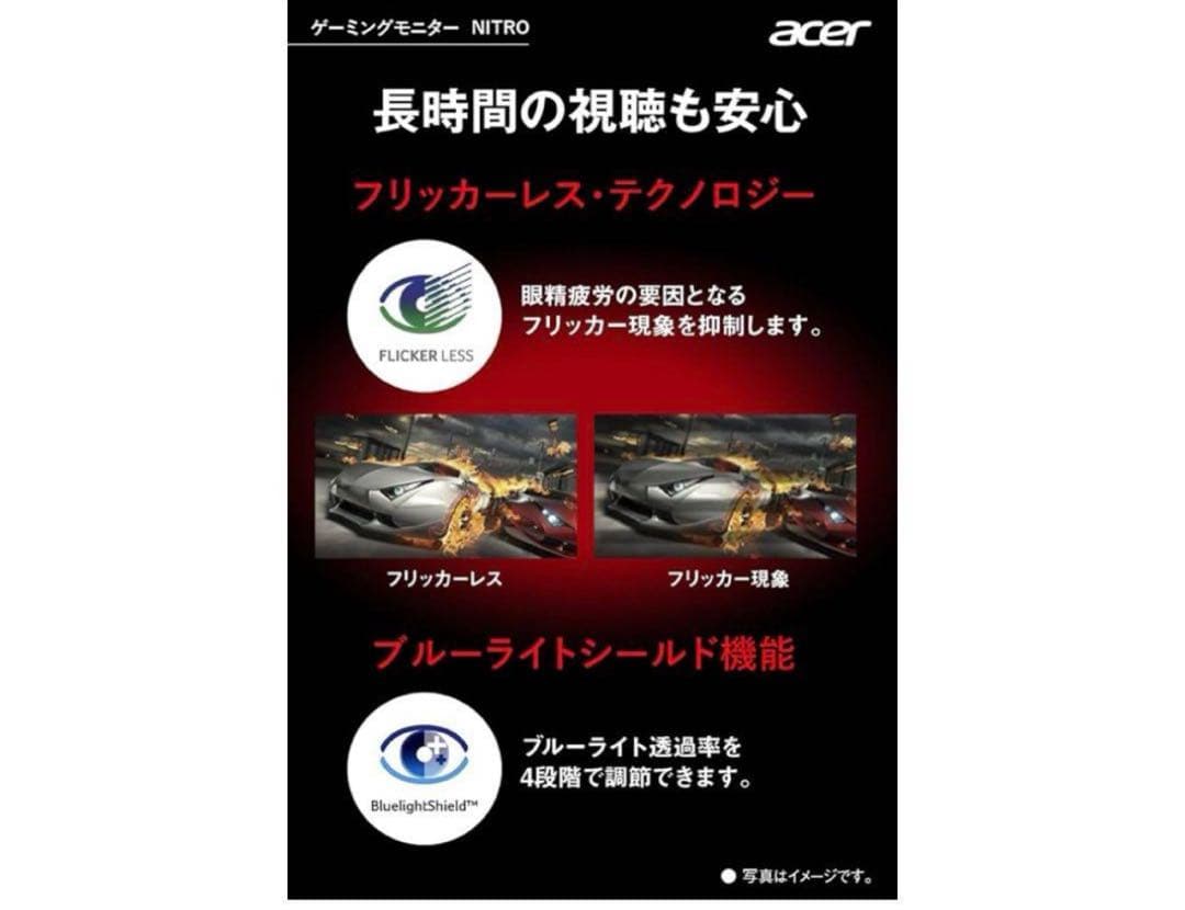 Acer ウルトラワイドモニター Nitro XV431CPwmiiphx