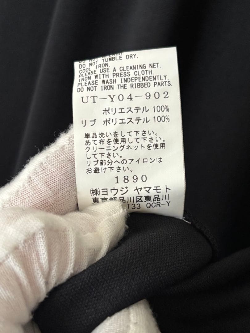 サイト syte　オーバーサイズロングトラックトップ　ブルゾン