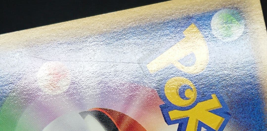 ［傷あり］カビゴン ● 拡張パック第5弾 神秘なる山 062/088 eカード