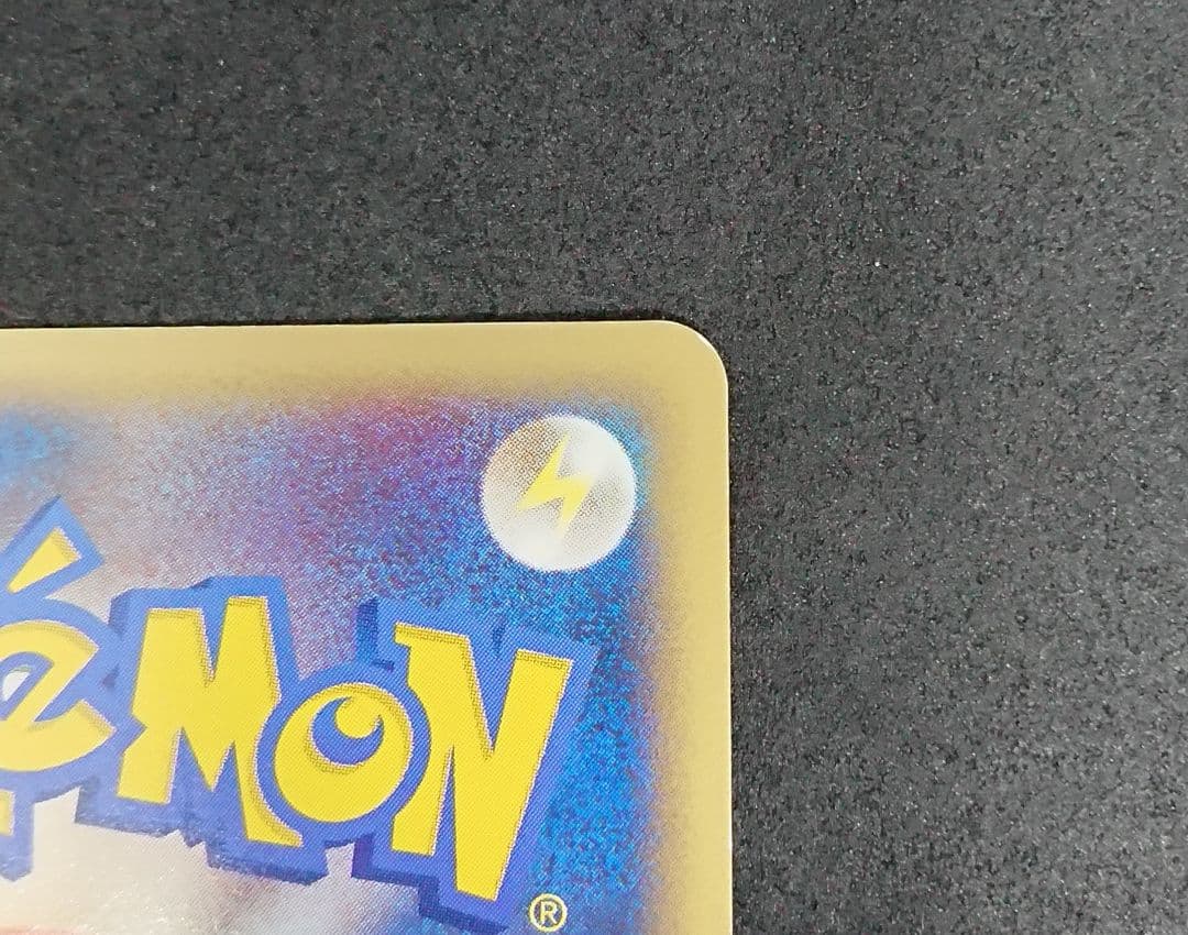 ［傷あり］カビゴン ● 拡張パック第5弾 神秘なる山 062/088 eカード