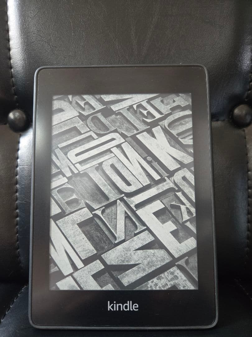 Kindle Paperwhite 第10世代 32GB 広告なしフィルム貼付済