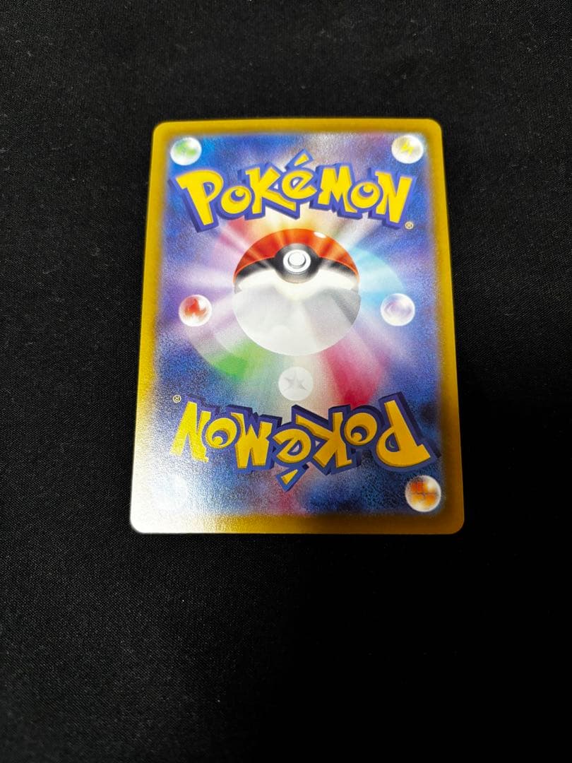 「リーリエの決心 SAR」