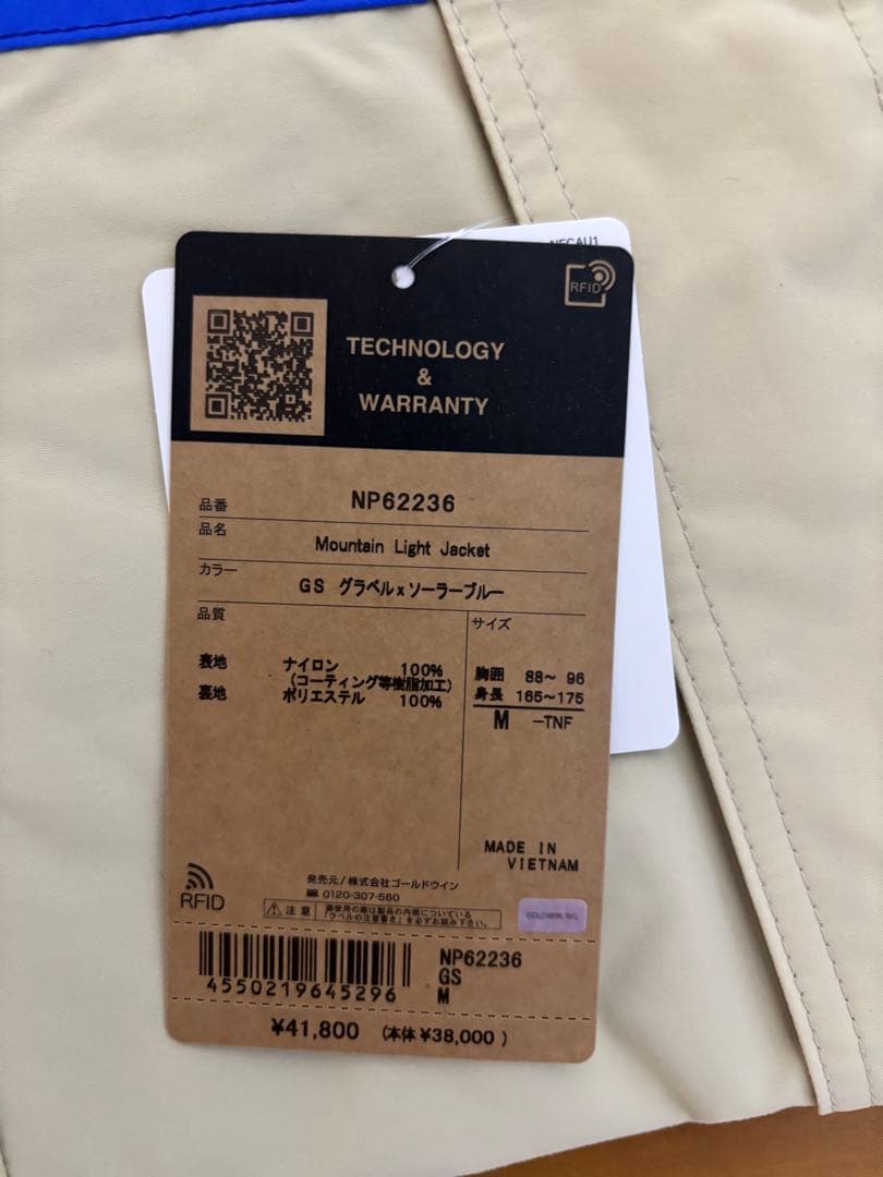 [ザノースフェイス] ジャケット マウンテンライトジャケット メンズ