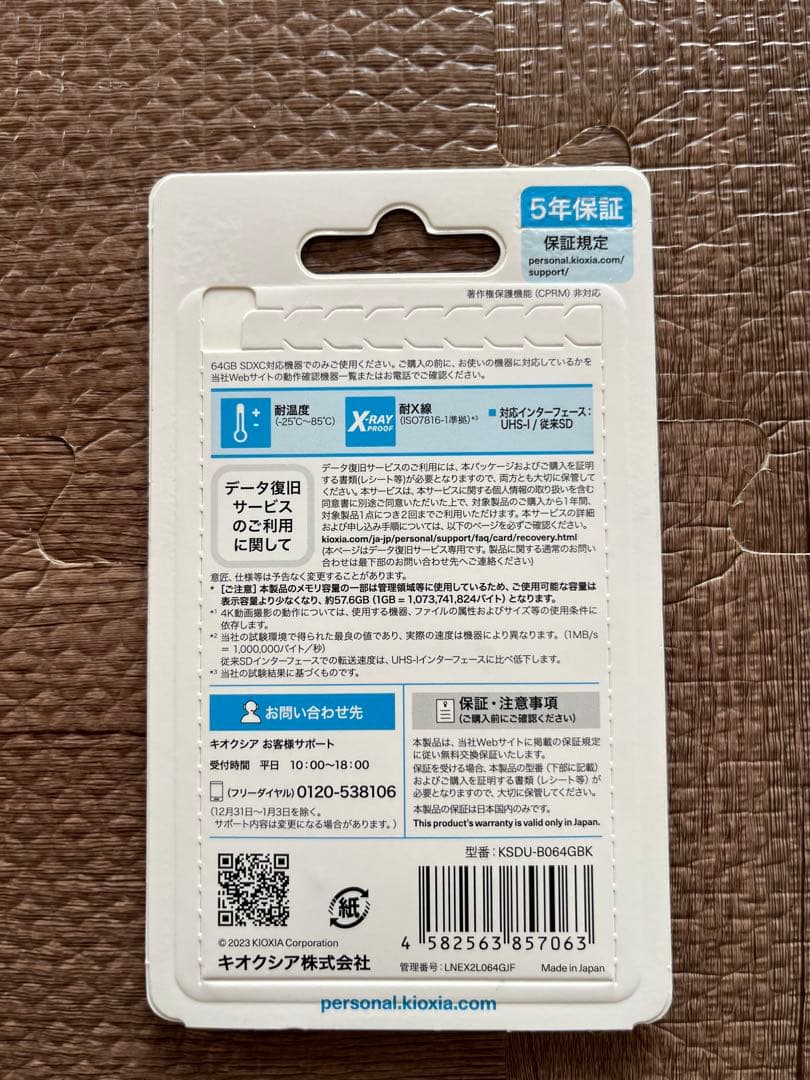 Canon EOS M3 ホワイト 18-55mmレンズ付き