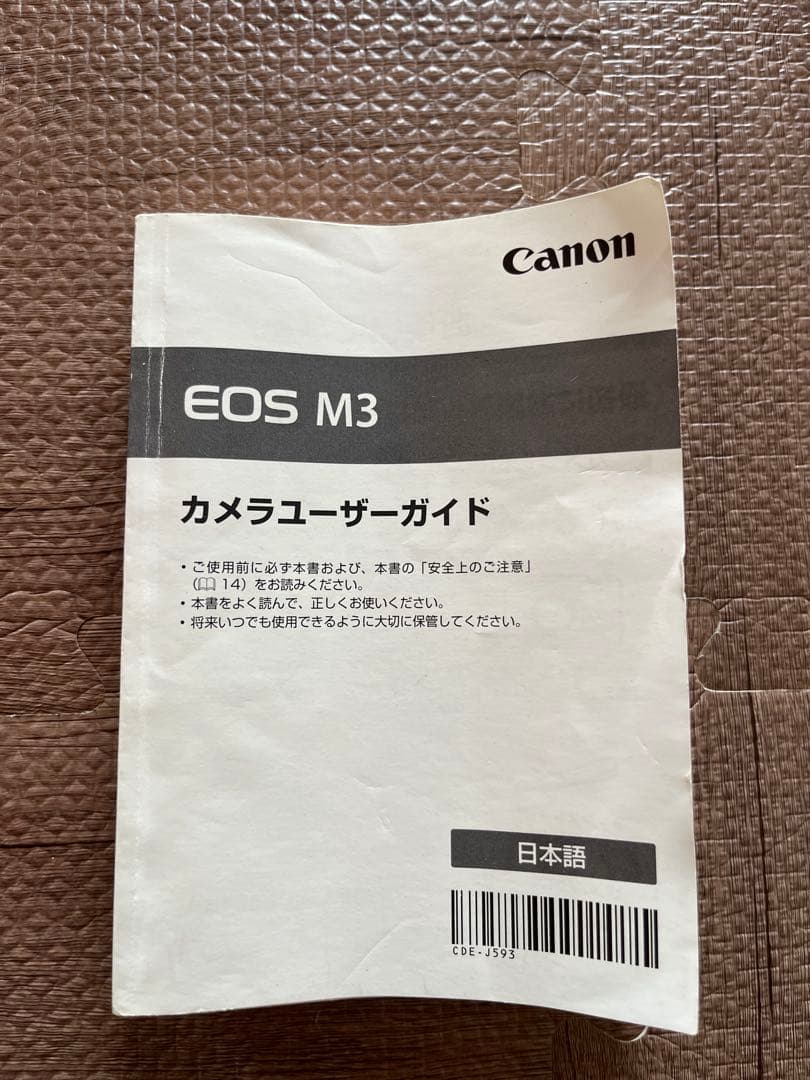 Canon EOS M3 ホワイト 18-55mmレンズ付き