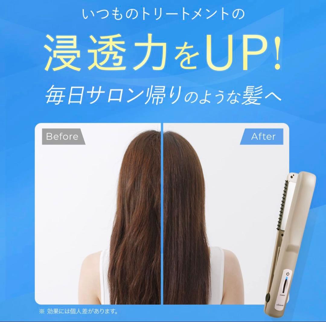 YAMAN HC-21 B シャインプロ　ブラック