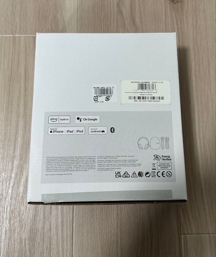 【専用】Bose Noise Cancelling Headphones 700