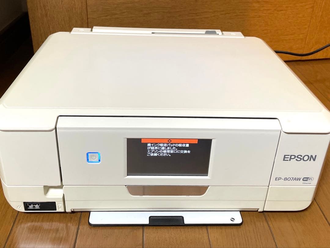 【ジャンク品】 EPSON EP-807AW インクジェットプリンター