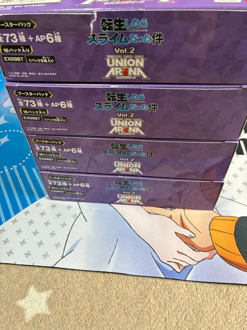 未開封ボックス　UNION ARENA 転スラ　Vol.2
