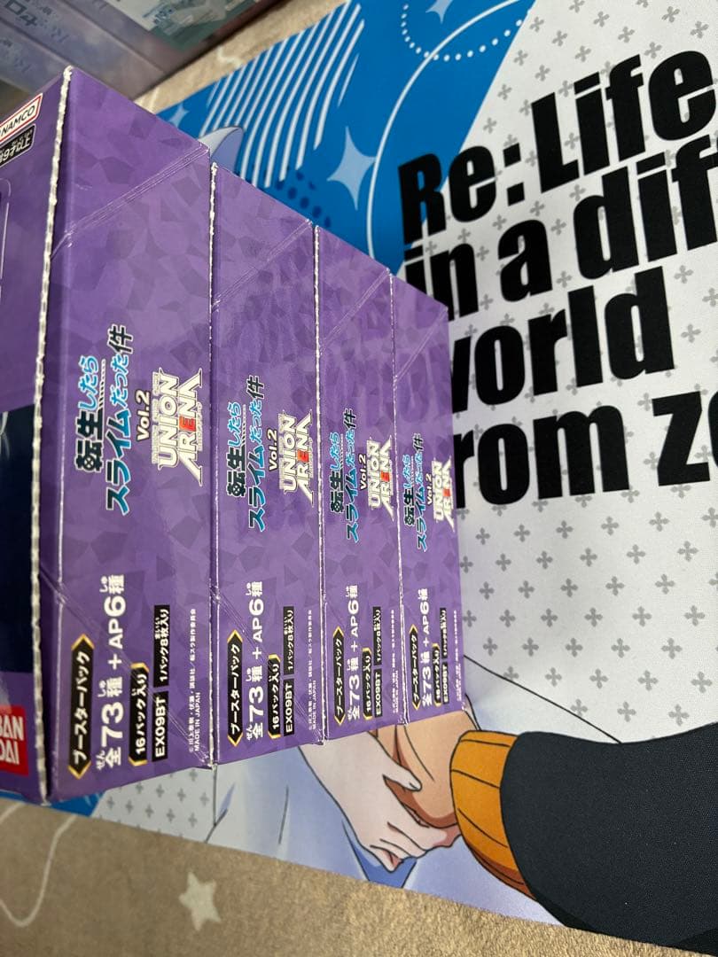 未開封ボックス　UNION ARENA 転スラ　Vol.2