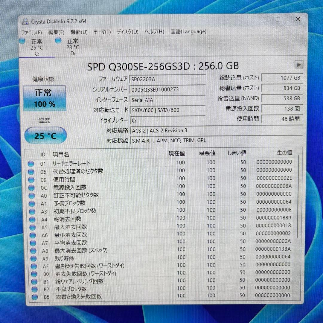 【美品】DELL Inspiron3268【8GB/新品SSD+HDDデュアル】
