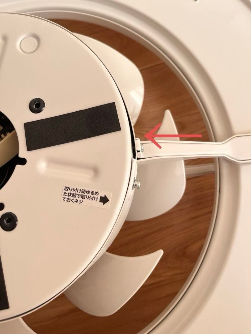 【美品】DOSHISHA　DCC-08CM シーリングファン サーキュライト