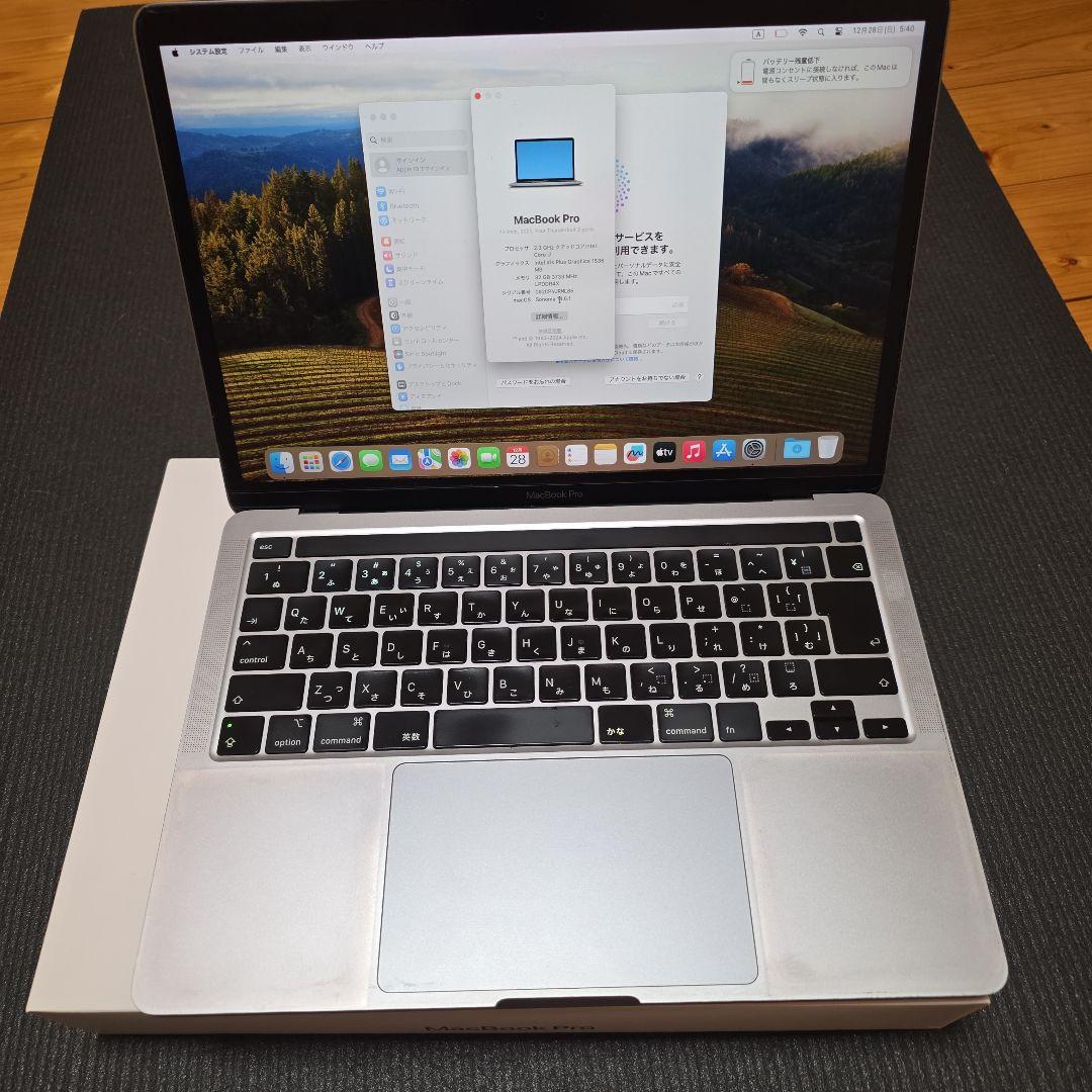 MacBook Pro フルカスタム2TB 32GB 13インチ