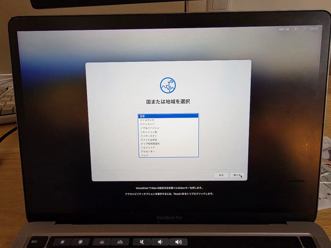 MacBook Pro フルカスタム2TB 32GB 13インチ