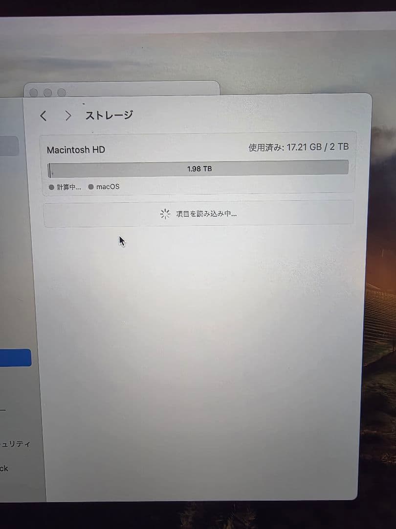 MacBook Pro フルカスタム2TB 32GB 13インチ