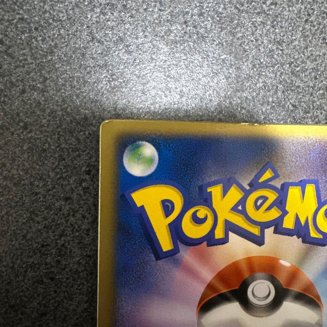 R*e様 裂空のデオキシス 映画公開記念VSパック 3D　プロモ