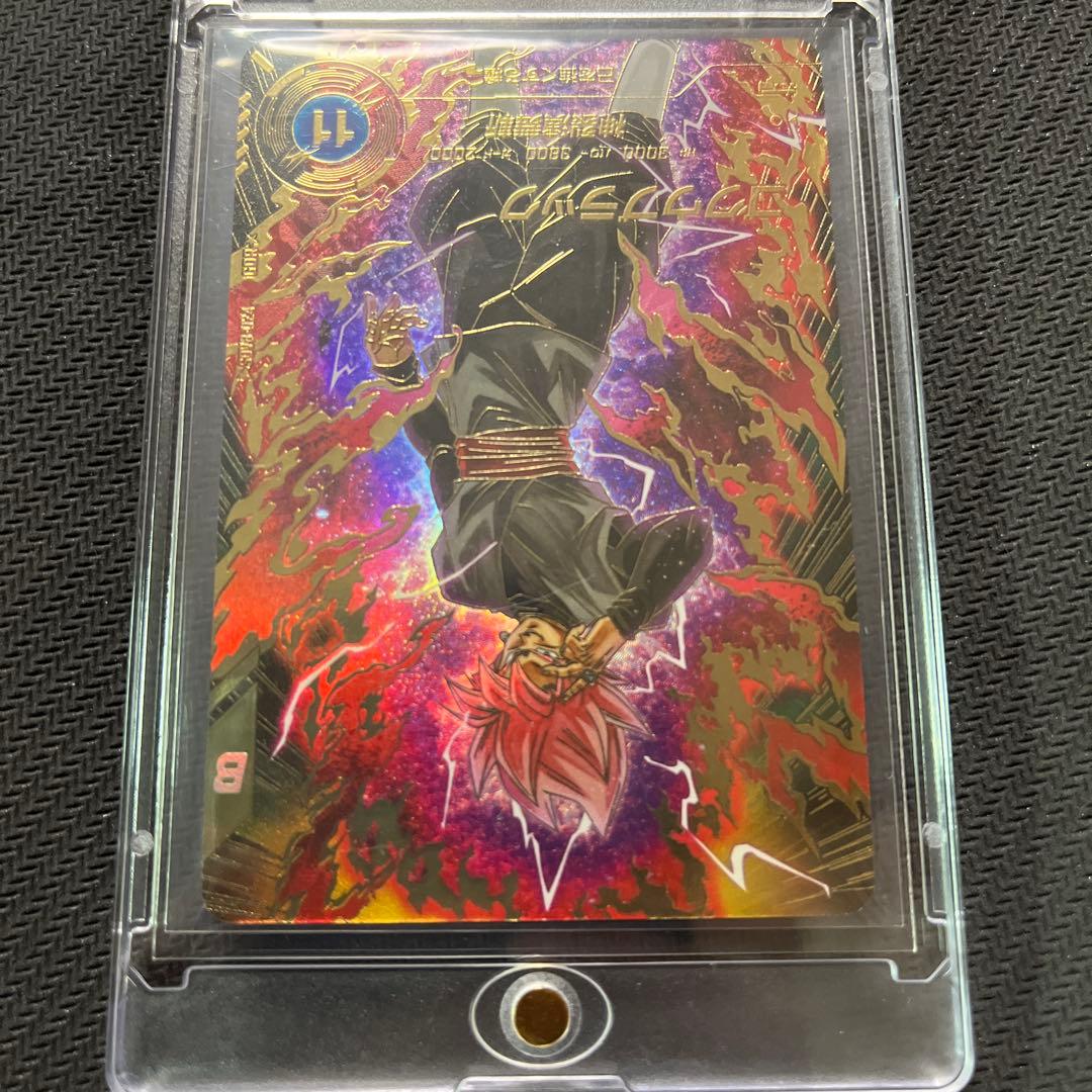 ドラゴンボールスーパーダイバーズ　SDV8 ゴクウブラック パラレル