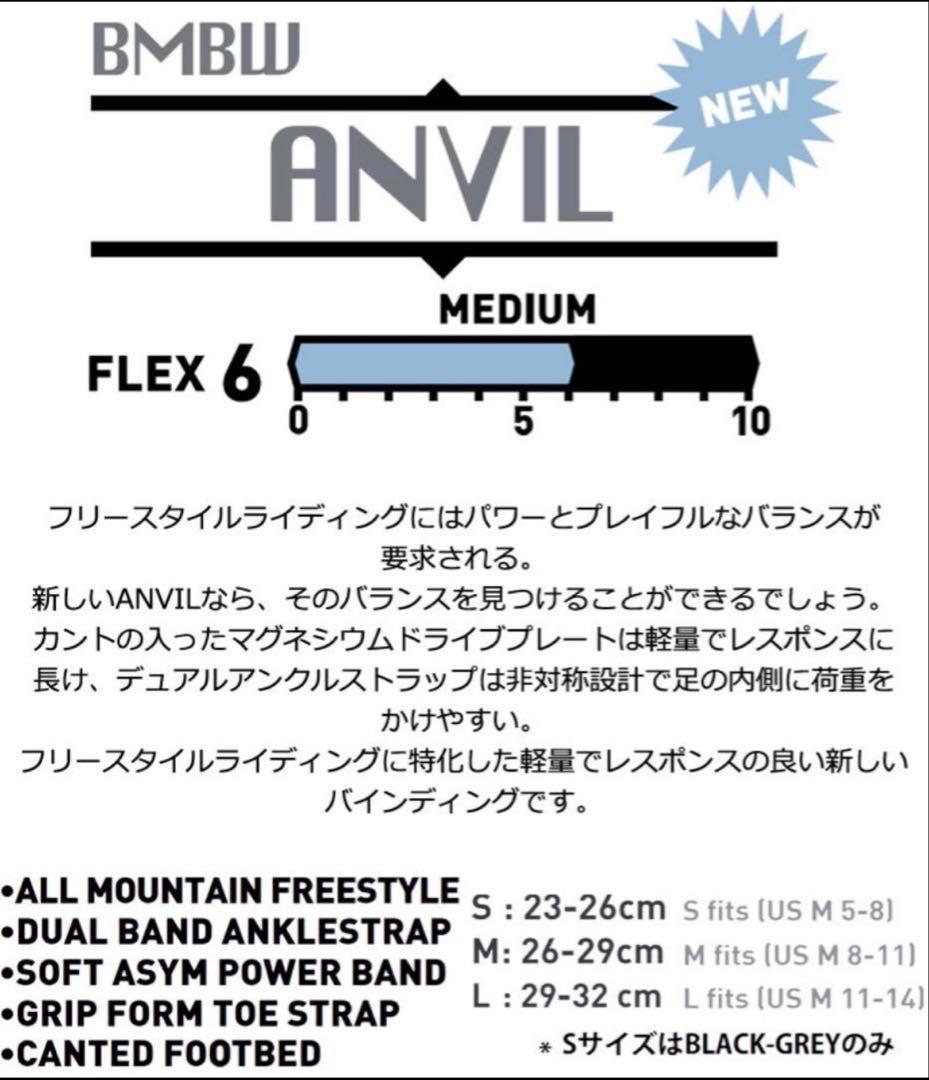 超美品　BENT L ANVIL ビンディング MEDIUM