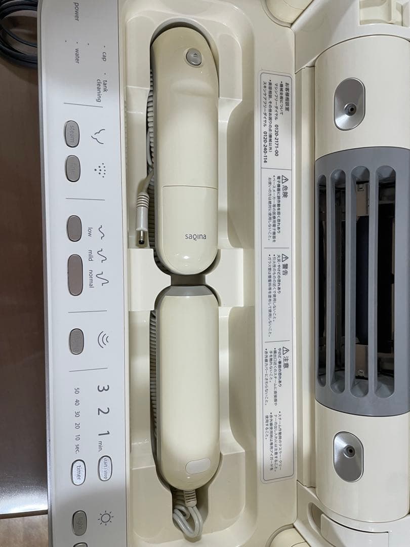 【キララ】サキナ　ビジュー　SAQINA 美顔器